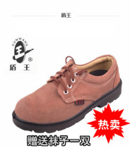 Shield king 7179 6KV high voltage insulation fur work labor insurance shoes oil-resistant non-slip electrical shoes sales