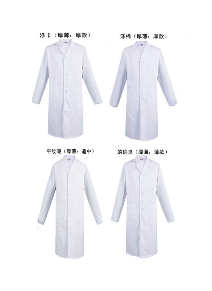 Vêtement de travail - Ref 1911886 Image 31