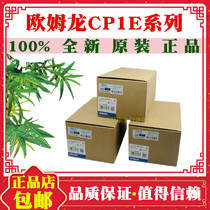 Omron CP1E-E40SDR-A programmable PLC controller 24 points input 16 points relay output