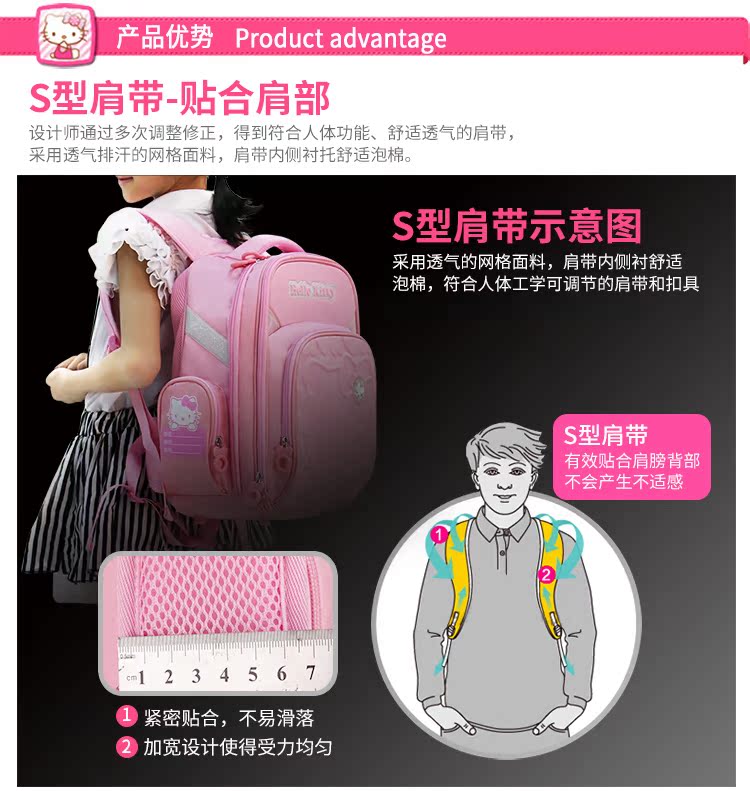 Hello Kitty hellokitty trường tiểu học túi trẻ em 1-6 lớp ba lô bảo vệ cột sống hộp quà tặng - Túi bé / Ba lô / Hành lý balo chống gù cho bé tiểu học