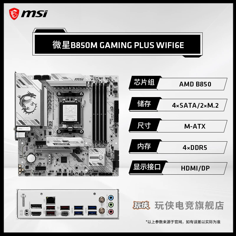 Набор, 9600x, 9700x, 9800x, 3D, 9950x