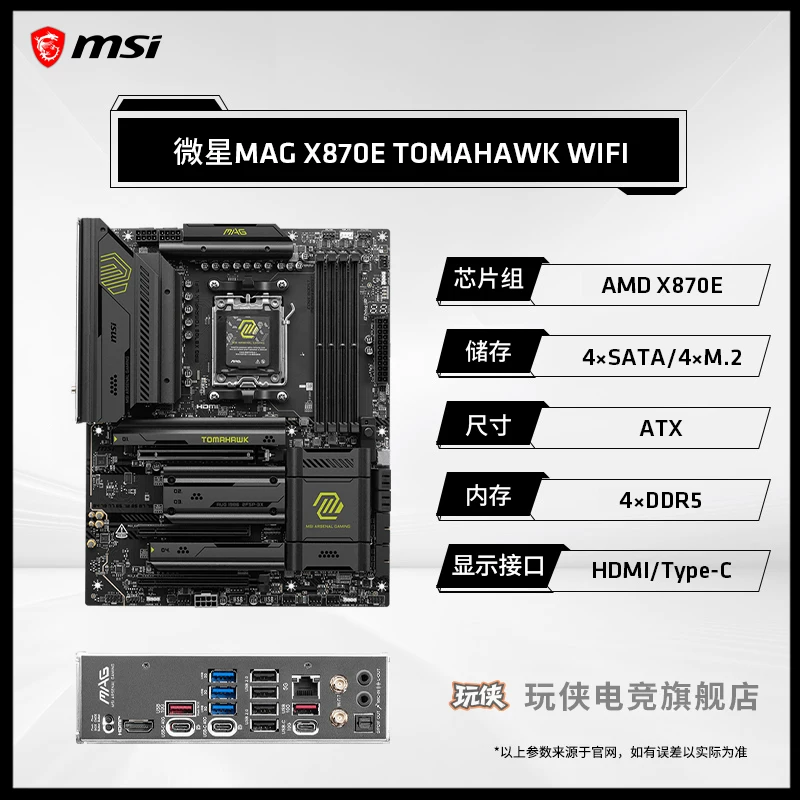 Материнская плата AMD, набор, процессор AMD Ryzen R7 9800x, x3, 3D, D9850×3, 850m, x870