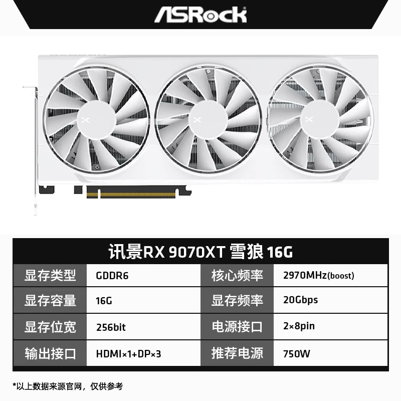 Графическая карта XFX RX9070GRE/9070XT Black Wolf с SSD MSI Kingston Acer в комплекте