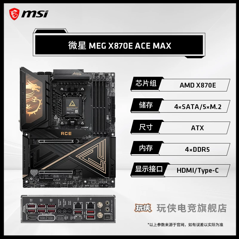 Материнская плата AMD, набор, процессор AMD Ryzen R7 9800x, x3, 3D, D9850×3, 850m, x870