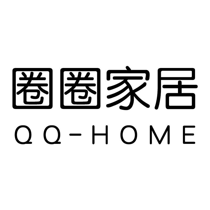 圈圈家居
