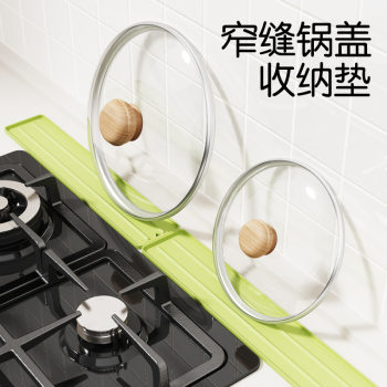 Kitchen countertop multifunctional silicone narrow-slit pot lid pad