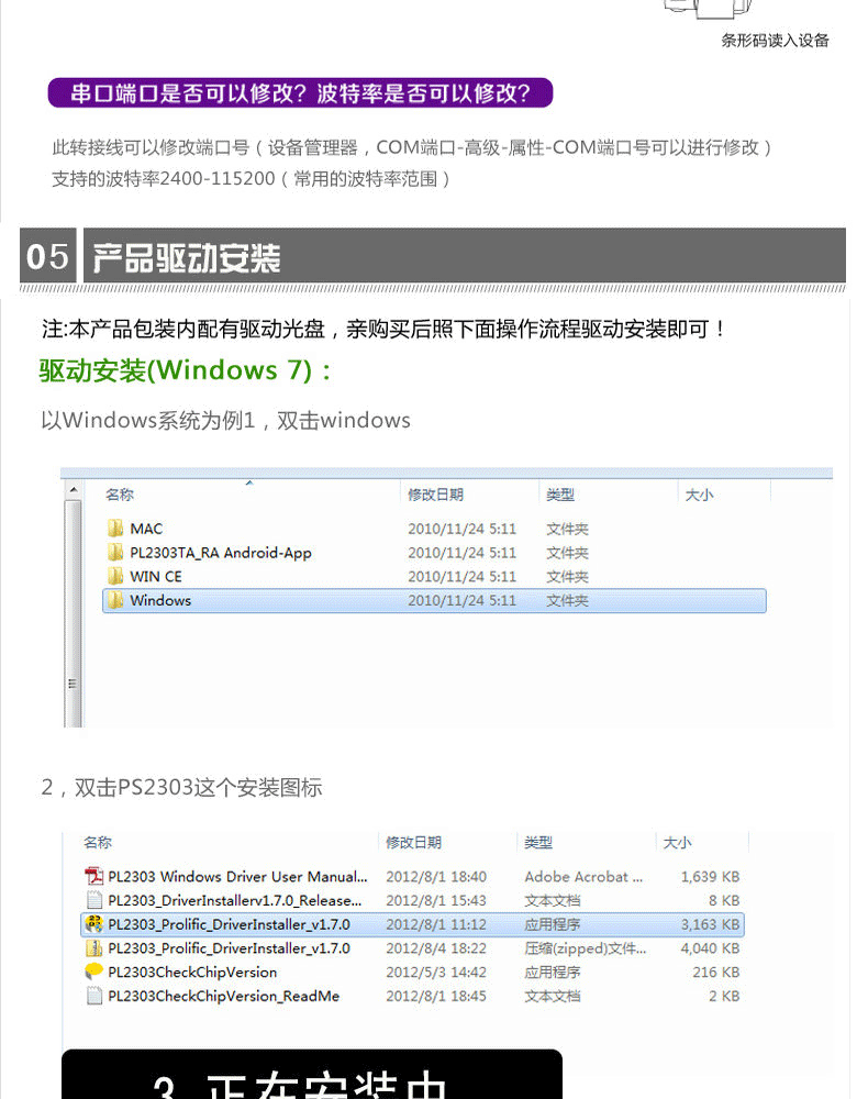 Hub USB - Ref 364223 Image 9