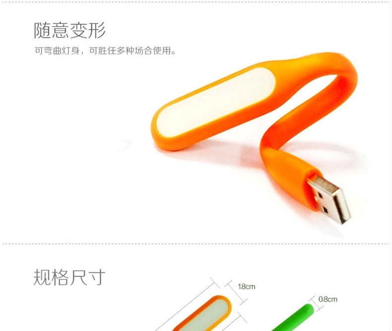 Lampe USB - Ref 376800 Image 11