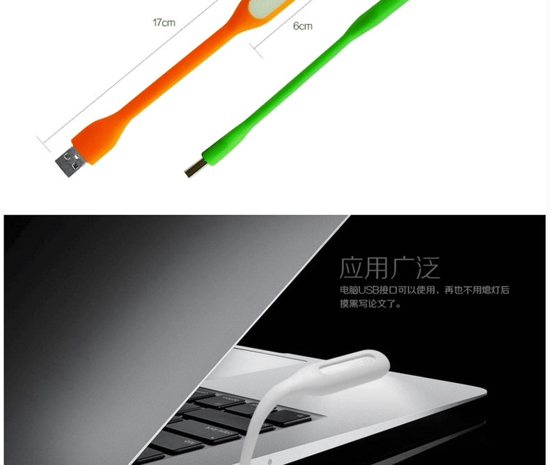 Lampe USB - Ref 376800 Image 12