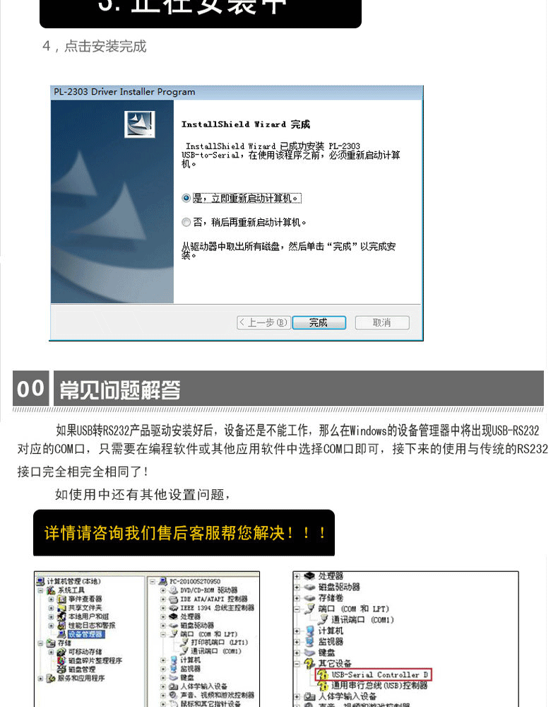 Hub USB - Ref 364223 Image 10