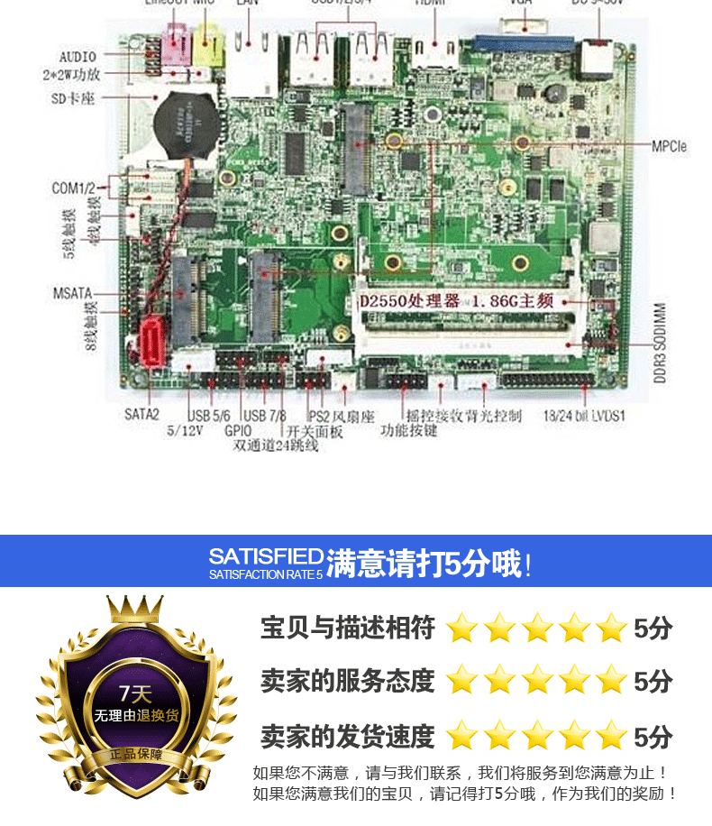 Câble extension USB - Ref 435204 Image 15