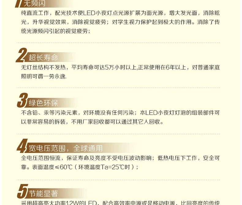 Lampe USB - Ref 376800 Image 14