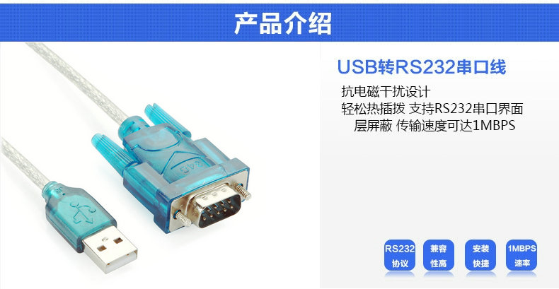 Concentrateur USB - Ref 365958 Image 6