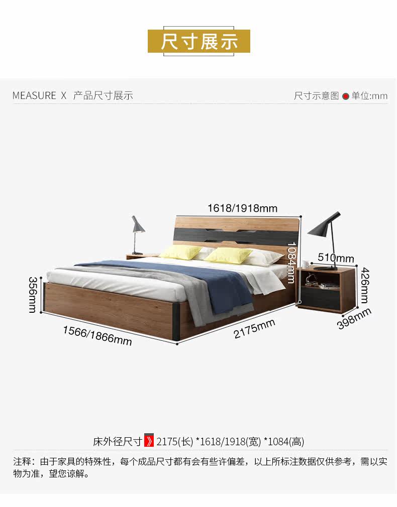 B102 BED_16.JPG