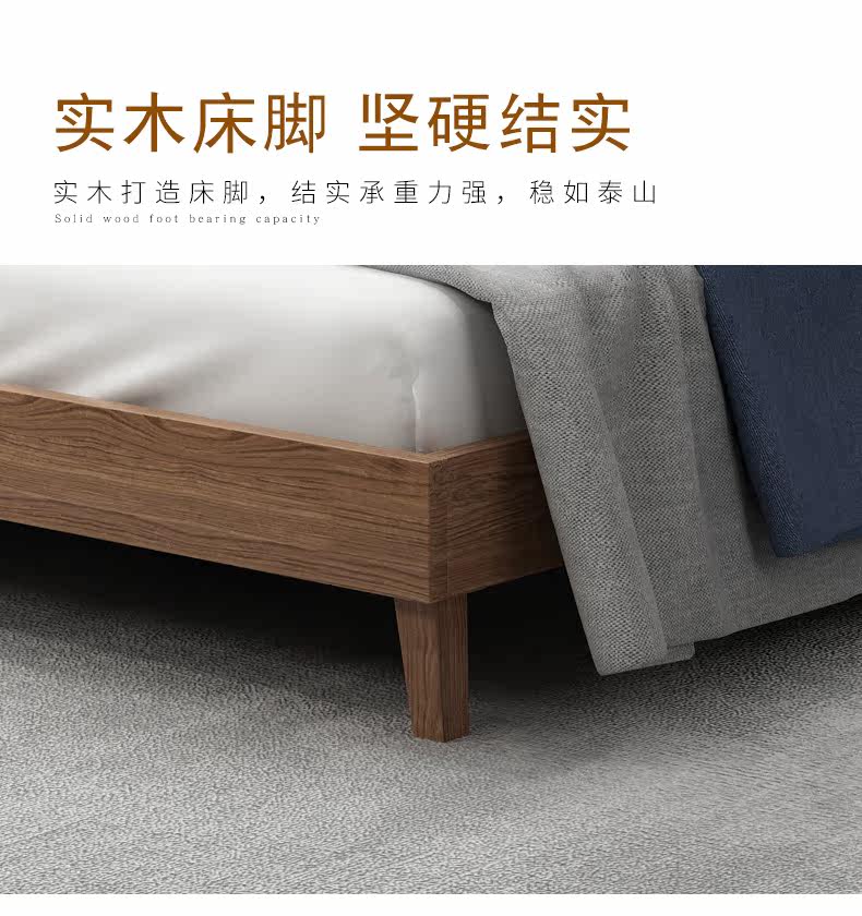 B102 BED_15.JPG