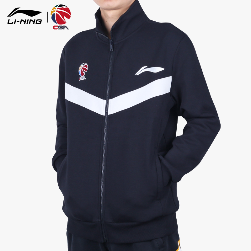 Li Ning referee uniform men's CBA basketball referee suit professional game coach short-sleeved jacket pants equipment custom