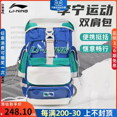 Li Ning 3 1 Shoulder Bag 2021 New CBA League Sponsored Edition Large Capacity Sports Leisure Fashion Basketball Backpack