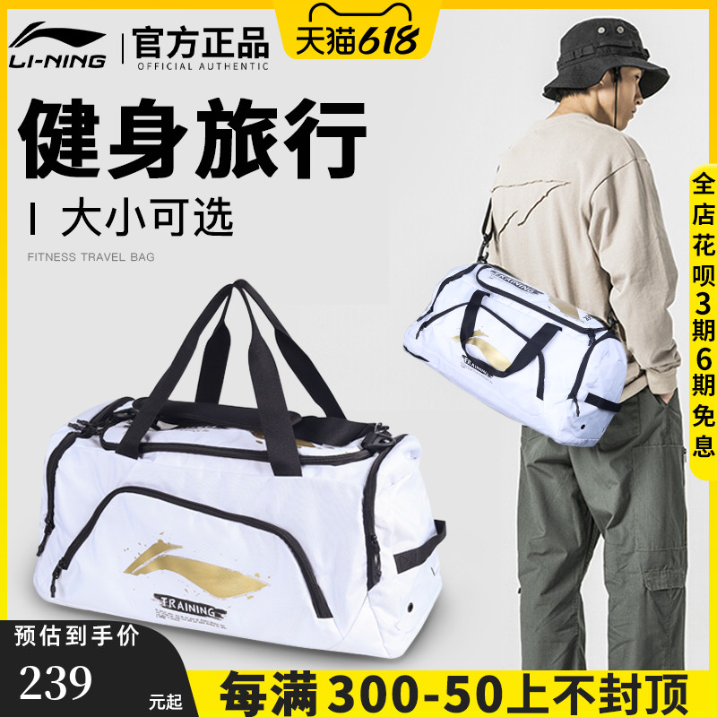 Li Ning Slanted Satchel Men's Summer New Large Capacity Commute Single Shoulder Portable Sports Bag Fitness Travel Bag Women