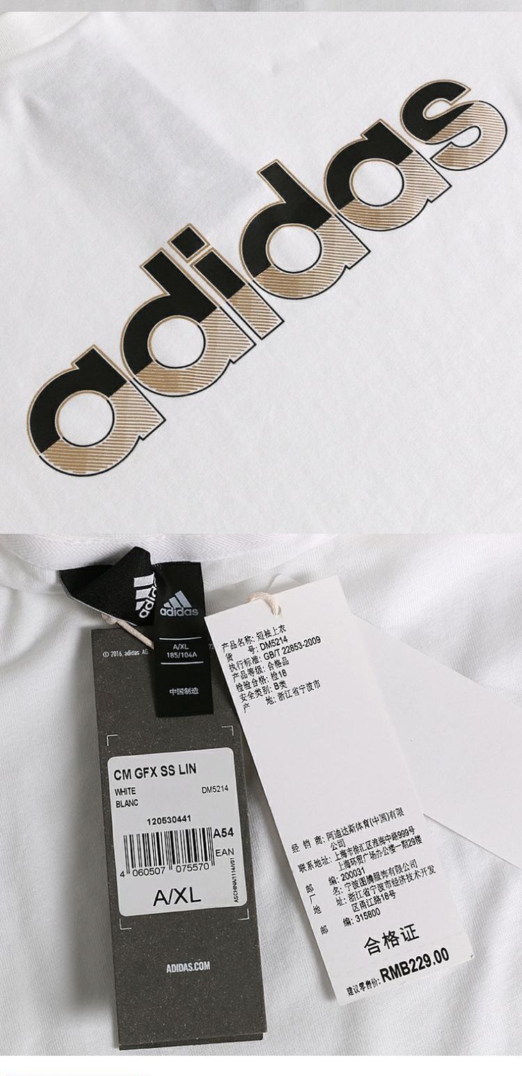 Adidas adidas 19 logo mới ngắn tay áo thun thể thao nam DU0404 DQ3056 DU0406 - Áo phông thể thao áo phông nam anta chính hãng