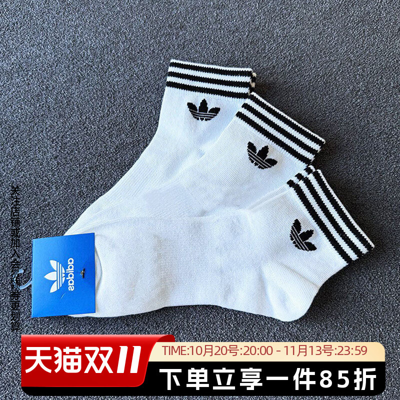 Adidas Clover Running Socks Men's Socks Women's Socks Comfortable Breathable Sports Casual Socks Three Pairs of Short Socks Adidas Clover Running Socks Men's Socks Women's Socks Comfortable Breathable Sports Casual Socks Three Pairs of Short Socks
