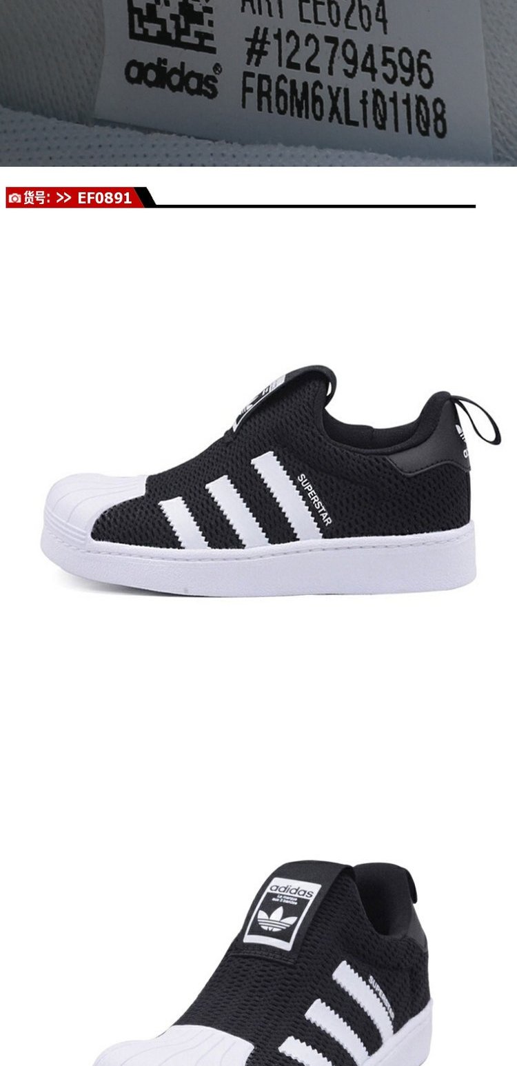 Adidas adidas clover giày trẻ em 19 mùa hè giày thể thao nam vỏ sò mới S32130 - Giày dép trẻ em / Giầy trẻ giày bata trẻ em