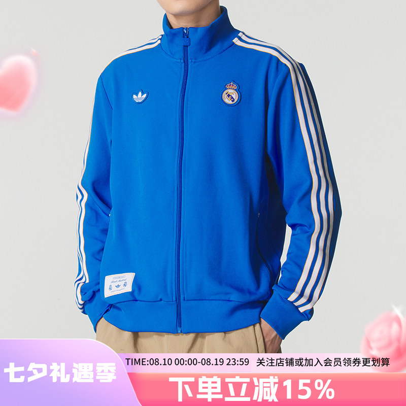 Adidas Men's Jacket 2026 Spring New Model Real Madrid Football Casual Stand-Up Collar Jacket Jn3058