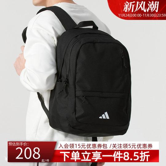 Adidas men's and women's backpacks