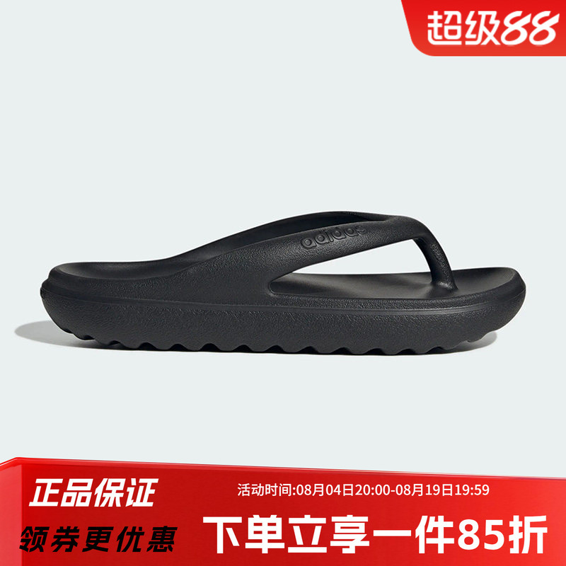 Adidas Men's and Women's Shoes Summer New Outdoor Sports Slippers Comfortable Casual Thick-Soled Flip-Flops Jr9715
