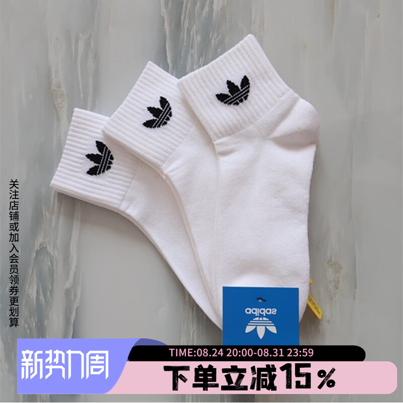 Adidas Clover Socks Men's Socks Women's Socks Ank Sock 3P Three Pairs of Sports Casual Socks Jc9288
