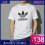 Adidas Adidas 19 áo thun ba lá mới ba lá nam giản dị tay ngắn CW0710 DP8570 - Áo phông thể thao áo thun thể thao adidas