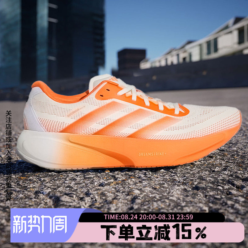 Adidas Men's Shoes, Year of the Horse New Year Model Supernova Rise 3S, Pioneer Series Lightweight Cushioning Running Shoes