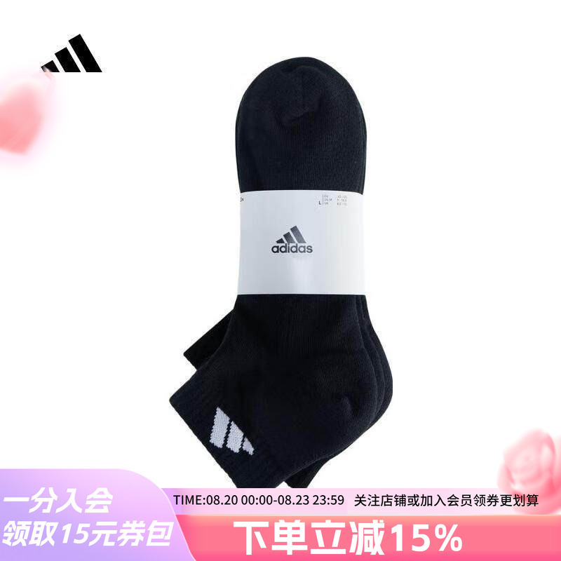 Adidas Men's Socks and Women's Socks New Casual Socks Comfortable Breathable Running Socks Three Pairs of Fitness Socks Jc9271 Adidas Men's Socks and Women's Socks New Casual Socks Comfortable Breathable Running Socks Three Pairs of Fitness Socks Jc9271