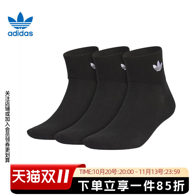 Adidas Men's and Women's Socks New Style Comfortable Breathable Fitness Running Socks Sports Casual Socks Three Pairs of Socks