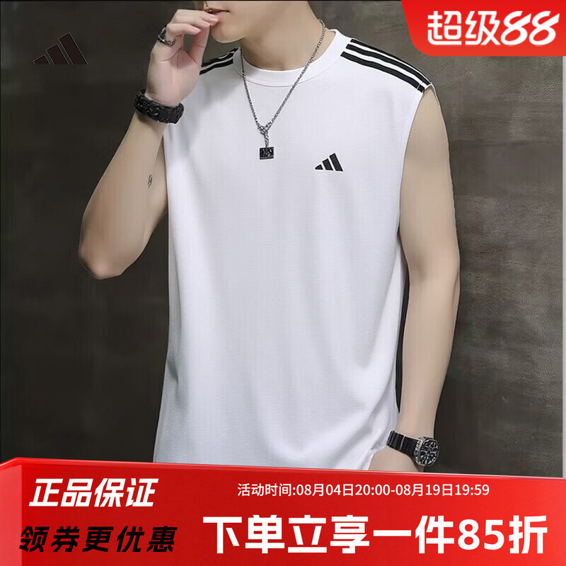Adidas Men's New Summer Quick-Drying Basketball Sports Sleeveless T-Shirt Round Neck Vest Top Ke5907