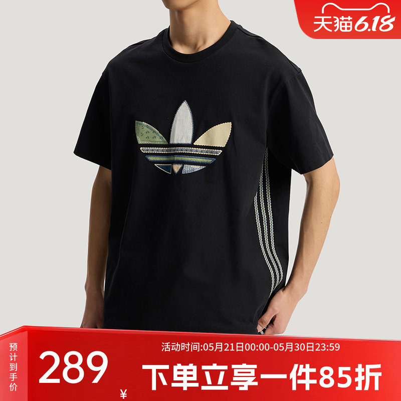 Adidas Trefoil Men's Summer New Tour Tee Ss Sports Loose Short-Sleeved T-Shirt Kw5671