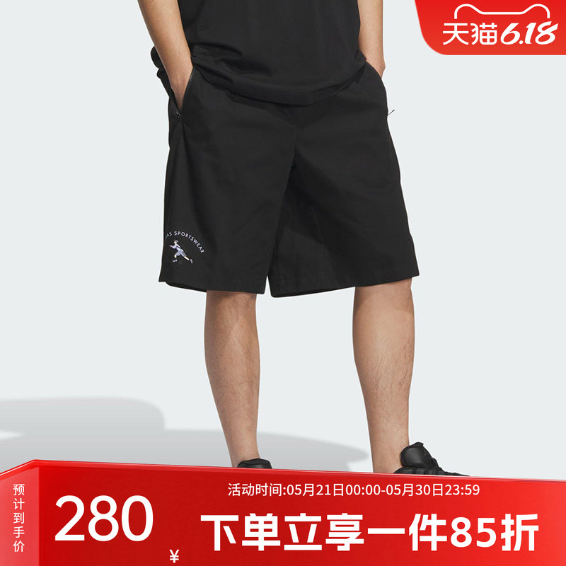 Adidas Adidas Men's 2026 Spring New Loose-Fitting Casual Sports Shorts Jl6061