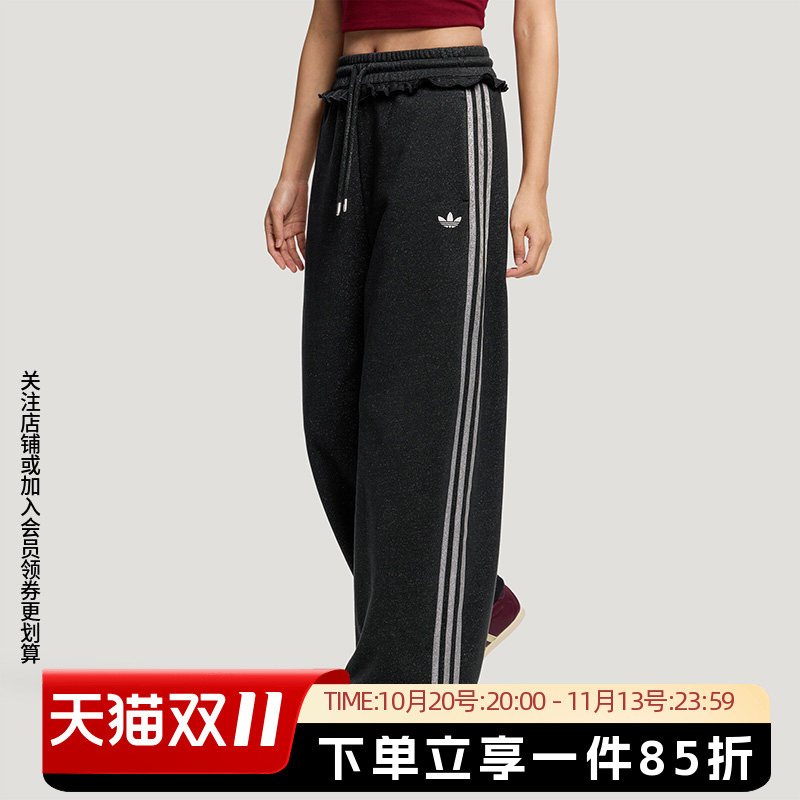 Adidas Originals Women's Pants Wild Track P Ruffle Loose Fit Sports Pants Kx4914