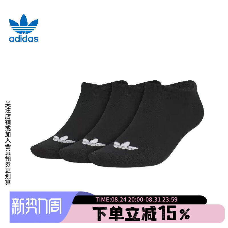 Adidas Men's and Women's Socks, Comfortable and Breathable Running Socks, Sports Casual Socks, Classic Short Socks, Three Pairs of Socks