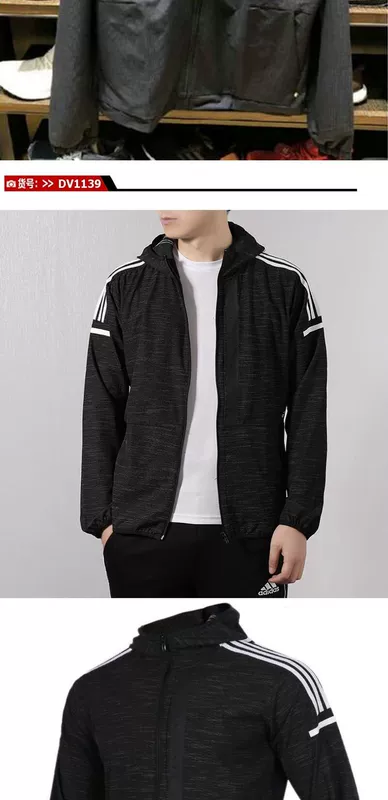 Adidas adidas 19 áo khoác thể thao mới áo khoác nam trùm đầu DZ0054 CY5776 DX1983 - Áo khoác thể thao / áo khoác