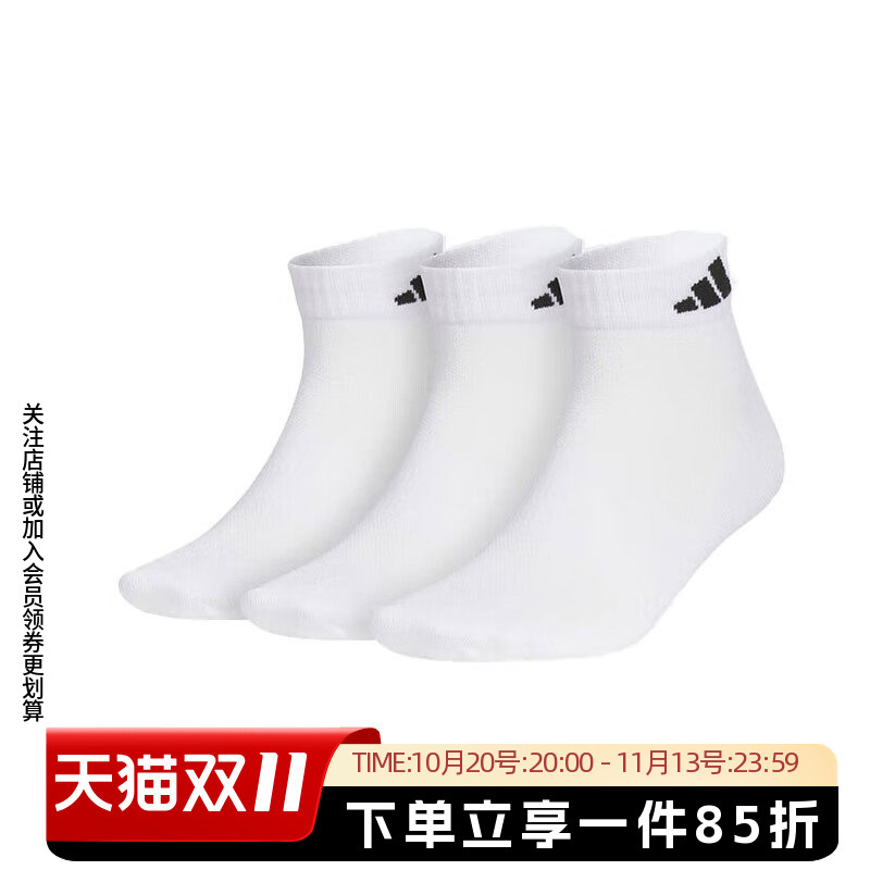 Adidas Men's and Women's Socks Spring New Style Comfortable Breathable Fitness Running Socks Three Pairs of Sports Casual Socks