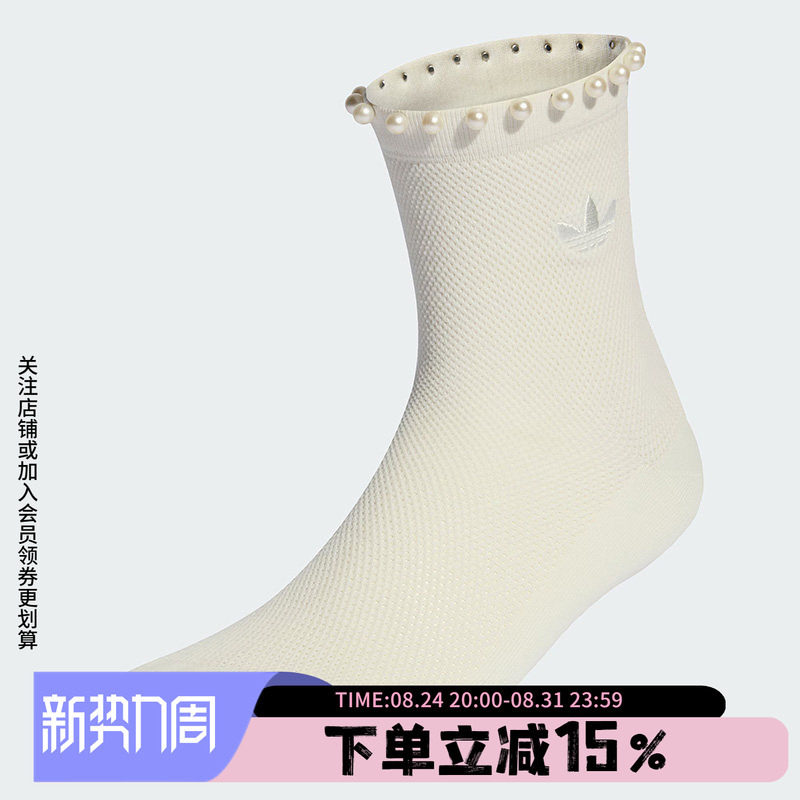 Adidas Trefoil Women's Socks 2026 New Style Exquisite Elegant Comfortable Socks Sports Casual Socks Kd8378 Adidas Trefoil Women's Socks 2026 New Style Exquisite Elegant Comfortable Socks Sports Casual Socks Kd8378