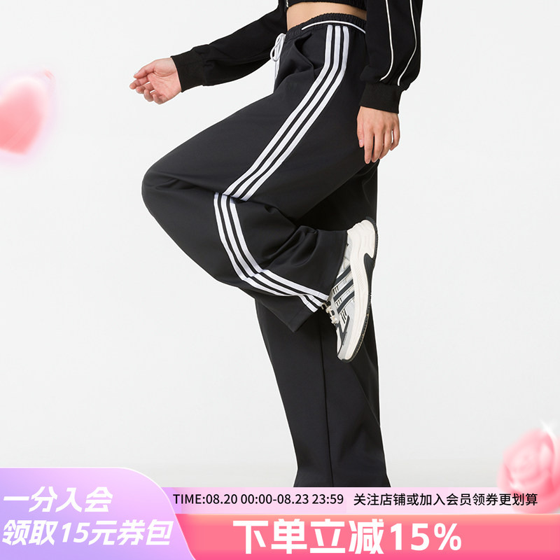 Adidas Women's 2026 Autumn New Fashion Banana Pants Classic Three-Stripe Loose Sports Pants Kz4198 Adidas Women's 2026 Autumn New Fashion Banana Pants Classic Three-Stripe Loose Sports Pants Kz4198