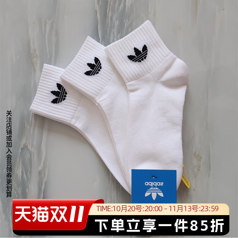 Adidas Clover Socks Men's Socks Women's Socks Ank Sock 3P Three Pairs of Sports Casual Socks Jc9288 Adidas Clover Socks Men's Socks Women's Socks Ank Sock 3P Three Pairs of Sports Casual Socks Jc9288
