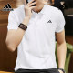 adidas阿迪达斯男装夏季新款快干翻领T恤短袖休闲POLO衫HR8729
