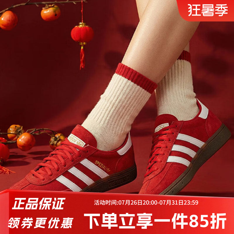 Adidas Trefoil Women's Shoes 2026 Spring New Classic Retro Low-Top Sneakers Red Sneakers Wedding Shoes
