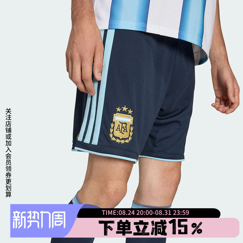 Adidas Men's Pants 2026 Summer New Model Argentina National Team World Cup Football Shorts Sports Shorts Jm1325