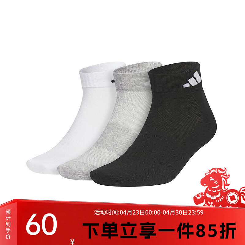 Adidas Men's Socks and Women's Socks Spring New Fitness Training Running Socks Breathable Casual Socks Three Pairs of Socks
