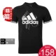 Adidas Adidas 19 mới đào tạo áo thun nam ngắn tay CD4864 DT9929 DX2490 - Áo phông thể thao