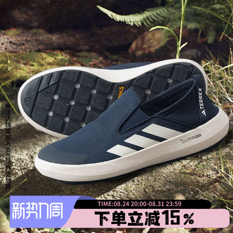 Adidas Men's Shoes 2026 Summer New Outdoor Breeze Hiking Shoes Slip-On Lazy Sneakers Ji3503 Adidas Men's Shoes 2026 Summer New Outdoor Breeze Hiking Shoes Slip-On Lazy Sneakers Ji3503