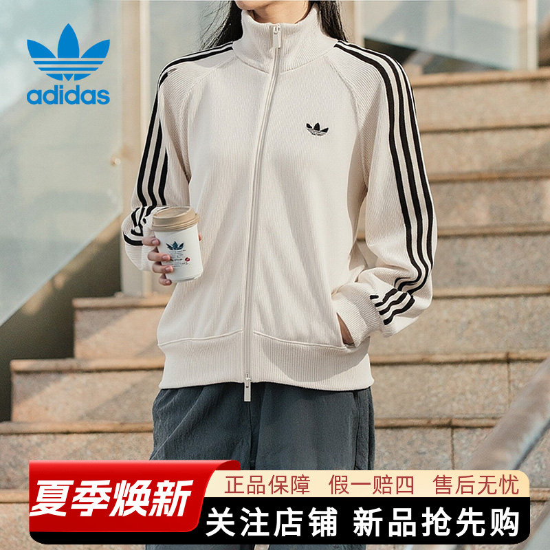 Adidas Trefoil Women's Spring New Three-Stripe Fashion Knitted Stand Collar Jacket Kq5490